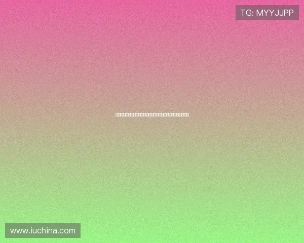 深入了解六合彩真人版游戏的规则玩法及最新开奖信息全方位解析